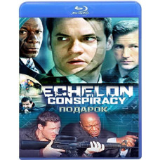 Подарок [Blu-ray]