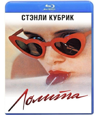Лоліта [Blu-ray]