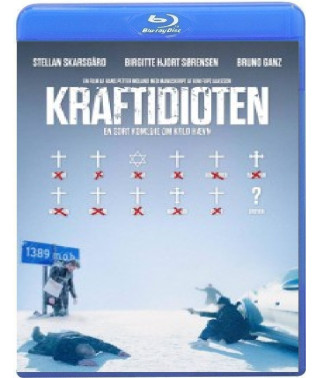 Дурацкое дело нехитрое [Blu-ray]