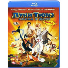 Луні Тюнз: знову у справі [Blu-ray]
