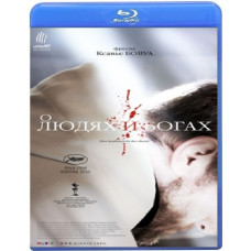 Of Men and Gods [Blu-ray]