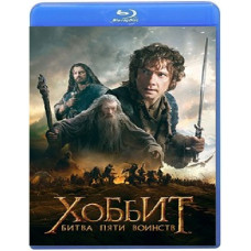 The Hobbit: The Battle of the Five Armies [Blu-ray]