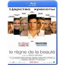 Царство краси [Blu-ray]