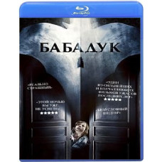 The Babadook [Blu-ray]
