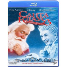 Санта Клаус 3 [Blu-ray]