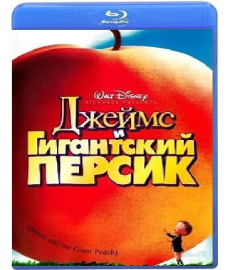 Джеймс и гигантский персик [Blu-ray]