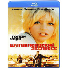 Sugarland Express [Blu-ray]