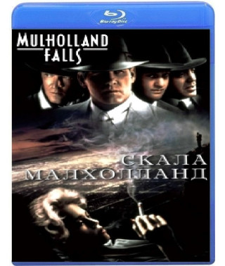 Скала Малхолланд [Blu-ray]