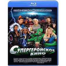 Superhero Movie [Blu-ray]