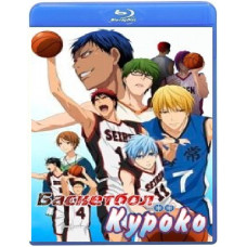 Баскетбол Куроко (1-2 сезон) [Blu-ray]