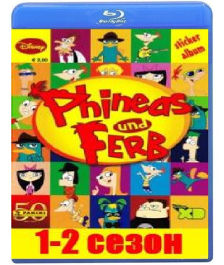 Финес и Ферб (1-2 сезон) [2 Blu-ray]