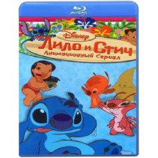 Ліло та Стіч (1-2 сезон) [2 Blu-ray]