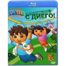 Даша-мандрівниця (7-8 сезон) [2 Blu-ray]