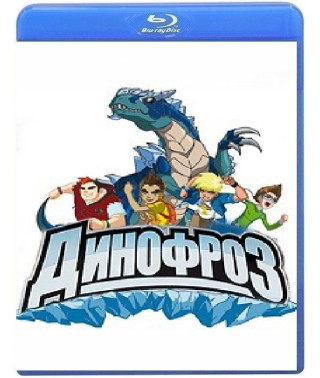 Dinofroz (Season 1) [2 Blu-ray]