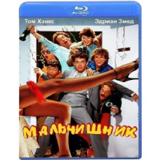 Мальчишник [Blu-Ray]