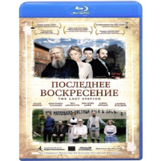 The Last Resurrection [Blu-ray]