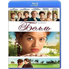 Belle [Blu-ray]