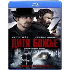 Дитя божье [Blu-ray]