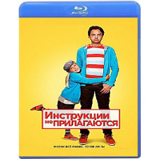 Инструкции не прилагаются [Blu-ray]