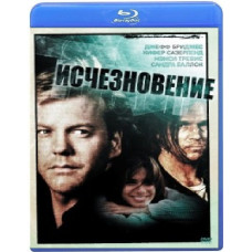 Зникнення [Blu-ray] (1993)