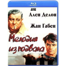 Melody from the Basement [Blu-ray]