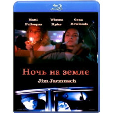 Night on Earth [Blu-ray]
