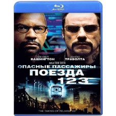 Dangerous Passengers on Train 123 [Blu-ray]