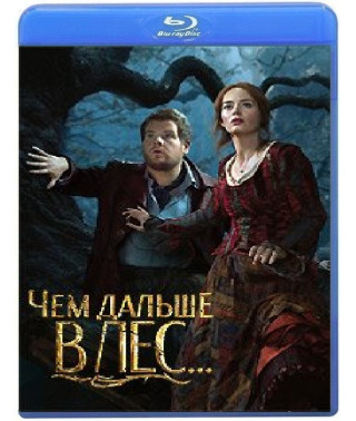 Farther into the forest... [Blu-ray]