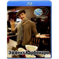 Эффект Карбонаро (1 сезон) [Blu-ray]