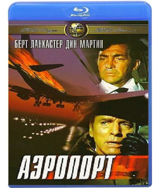  Аеропорт [Blu-ray]