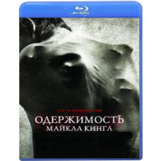 The Possession of Michael King [Blu-ray]