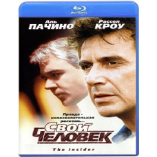 Your Man [Blu-ray]