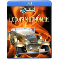 Дорога до прибутку (1 сезон) [Blu-ray]
