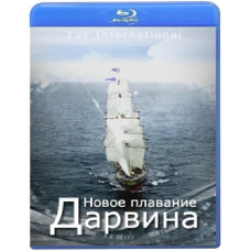 Нове плавання Дарвін. Бігль. (9 серій) [Blu-ray]