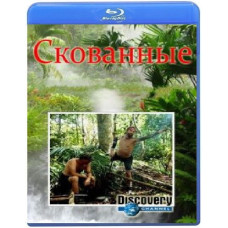 Скованные (6 серий) [Blu-ray]