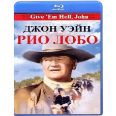 Рио Лобо [Blu-ray]