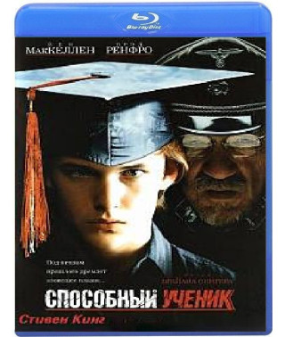 Способный ученик [Blu-ray]