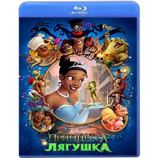 Принцесса и лягушка [Blu-ray]