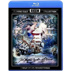 Towards the End of Time [Blu-ray]