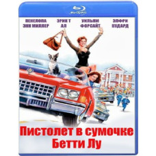 Пистолет в сумочке Бетти Лу [Blu-ray]