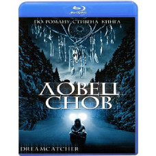 Dreamcatcher [Blu-ray]