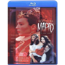 Queen Margot (Director's Cut) [Blu-ray]