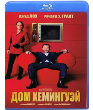 Дім Хемінгуей [Blu-ray]