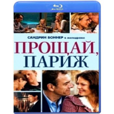 Goodbye Paris [Blu-ray]