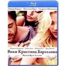 Вики Кристина Барселона [Blu-ray]