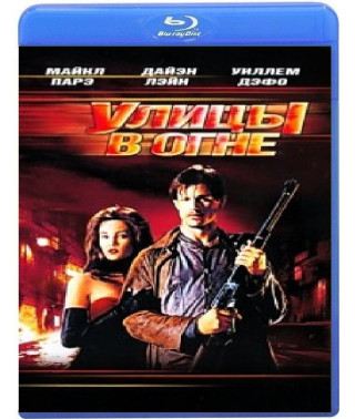 Streets on Fire [Blu-ray]