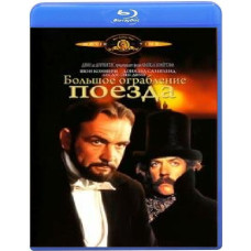 Велике пограбування поїзда (Велике пограбування поїзда) [Blu-ray]