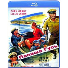 Papa Goose (Papa Goose, Operation