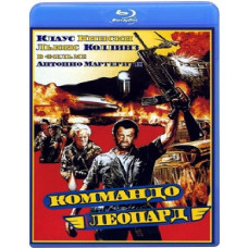 Commando Leopard (Sabotage Squad  Commando Leopard (Sabotage Squad