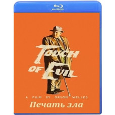 Seal of Evil [Blu-ray]